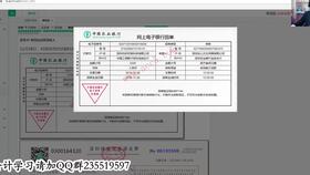 酒店網(wǎng)絡(luò)設(shè)備會計(jì)科目