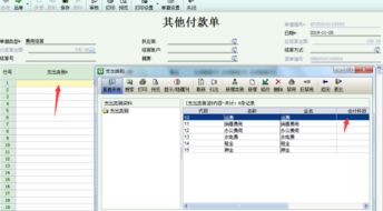 商標(biāo)費(fèi)計入什么會計科目,付定金做什么會計科目,付商標(biāo)租賃費(fèi)的會計科目