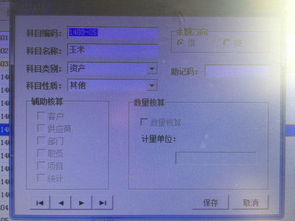 押金記在哪個(gè)會(huì)計(jì)科目,押金放在哪個(gè)會(huì)計(jì)科目,優(yōu)先股在哪個(gè)會(huì)計(jì)科目核算