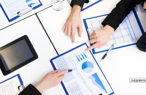 勞保計入哪個會計科目