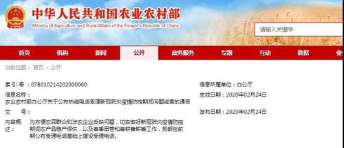 種植業(yè)的會計科目,種植業(yè)會計科目及賬務處理,養(yǎng)殖業(yè)會計科目一覽表