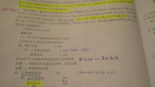 行政處罰入什么會(huì)計(jì)科目,送禮走什么會(huì)計(jì)科目,運(yùn)費(fèi)走什么會(huì)計(jì)科目