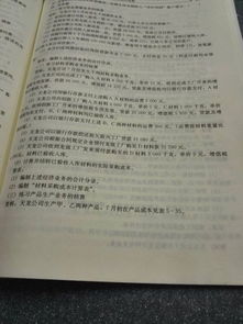 采購成本,會(huì)計(jì)科目