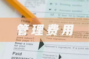 活動餐費(fèi)計入哪個會計科目