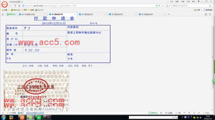 費(fèi)用,國外,會(huì)計(jì)科目,培訓(xùn)