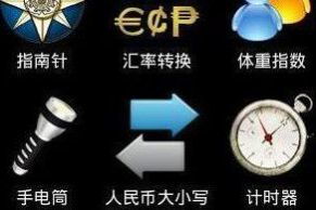 電箱費(fèi)入什么會(huì)計(jì)科目