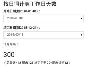 違約金,會計科目,合同