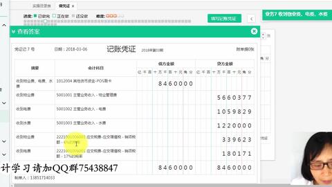 在產(chǎn)品屬于什么會計(jì)科目,產(chǎn)成品屬于什么會計(jì)科目,差旅費(fèi)屬于什么會計(jì)科目