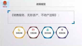 高鐵票抵扣增值稅會(huì)計(jì)科目