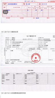 社保會計科目是怎么做