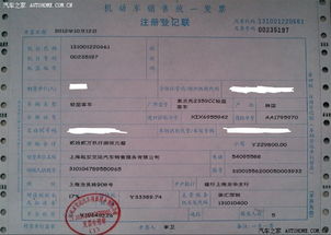 交汽車責(zé)任險的會計科目