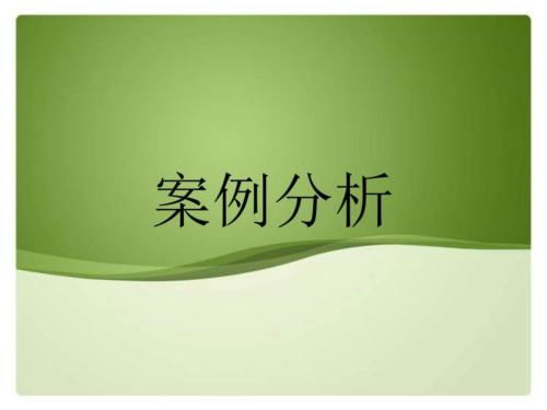 租的房子屬于什么會(huì)計(jì)科目,投資性房地產(chǎn)裝修費(fèi)用會(huì)計(jì)科目,裝修款做什么會(huì)計(jì)科目