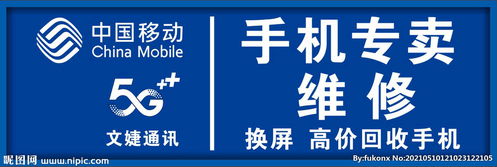 公司門頭字入的會(huì)計(jì)科目