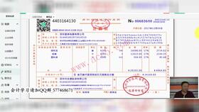 商務(wù)接待和公務(wù)接待的會(huì)計(jì)科目