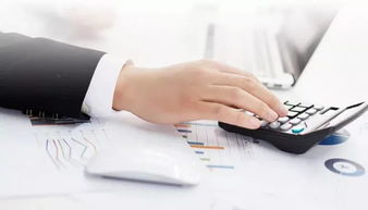 殘聯(lián),會計科目