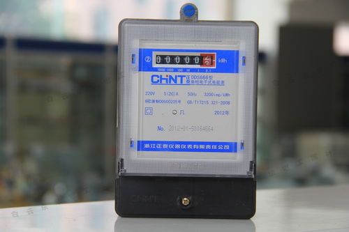 電表電線會計科目