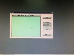 速達(dá)3000導(dǎo)入會計科目
