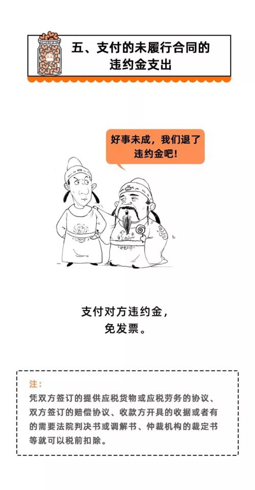 收到辦卡收入會計(jì)科目