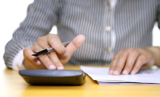 員工聚餐費會計科目