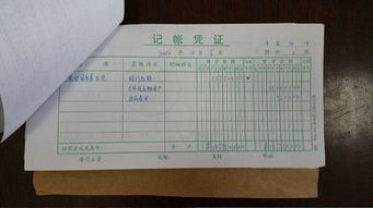 押金,核算,會(huì)計(jì)科目