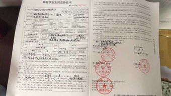 合同違約金列支會(huì)計(jì)科目,合同違約金計(jì)入什么會(huì)計(jì)科目,合同違約金屬于什么會(huì)計(jì)科目
