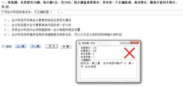 短信通算什么會(huì)計(jì)科目