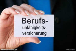 與企業(yè)基金有關(guān)的會(huì)計(jì)科目