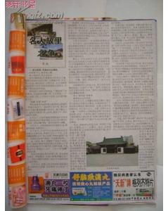 職工書(shū)屋購(gòu)書(shū)列哪個(gè)會(huì)計(jì)科目