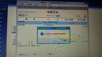住宿費(fèi)入哪個(gè)會(huì)計(jì)科目