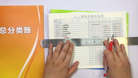 服務行業(yè)會計科目體系