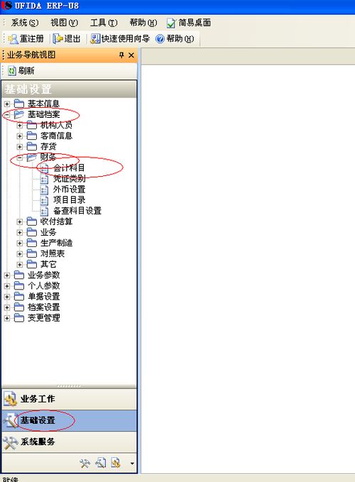 會計科目建立后可以刪除嗎,會計科目建立的順序,會計科目建立的基礎(chǔ)是