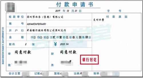 生產(chǎn)用水費計入什么會計科目,辦公用水費計入什么會計科目,水費計入什么會計科目