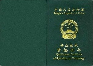 證書(shū)培訓(xùn)會(huì)計(jì)科目