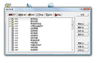金融服務(wù)-交易服務(wù)費(fèi)的會計(jì)科目是什么