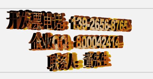 無(wú)發(fā)票計(jì)入什么會(huì)計(jì)科目