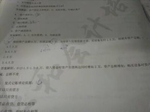 會計(jì)科目記借方貸方,會計(jì)科目應(yīng)該記借方還是貸方,會計(jì)科目借貸方向