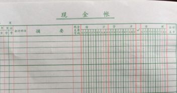 支付定金怎么做會(huì)計(jì)科目