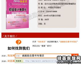 法律法規(guī),會(huì)計(jì)科目,設(shè)置