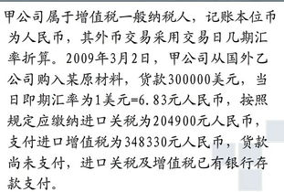 機(jī)票計入什么會計科目,機(jī)票屬于什么會計科目,工作服列什么會計科目