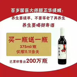 酒會,科目,養(yǎng)生