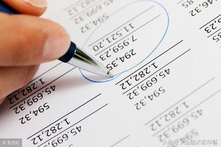 賬戶也稱賬簿是根據(jù)會計(jì)科目開設(shè)的