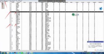 庫(kù)存商品變質(zhì)損耗會(huì)計(jì)科目