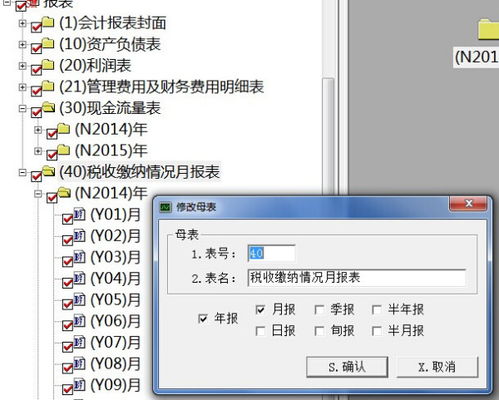 個(gè)人向公司投資會(huì)計(jì)科目