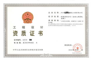 資質(zhì),申報(bào),會(huì)計(jì)科目