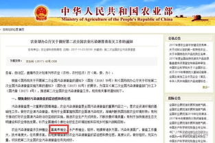 種植業(yè),養(yǎng)殖業(yè),會計科目