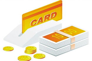 信用卡對應的會計科目