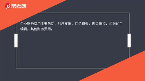 債權(quán)是指那些會(huì)計(jì)科目