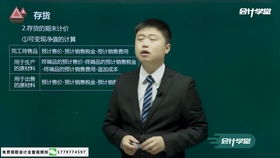 出口退稅進(jìn)行轉(zhuǎn)出會(huì)計(jì)科目