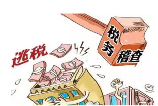 稅收滯納金會(huì)計(jì)科目