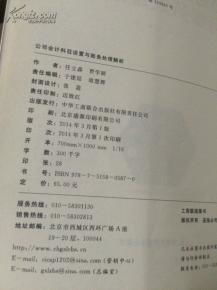 上市公司會計(jì)科目要設(shè)置幾級